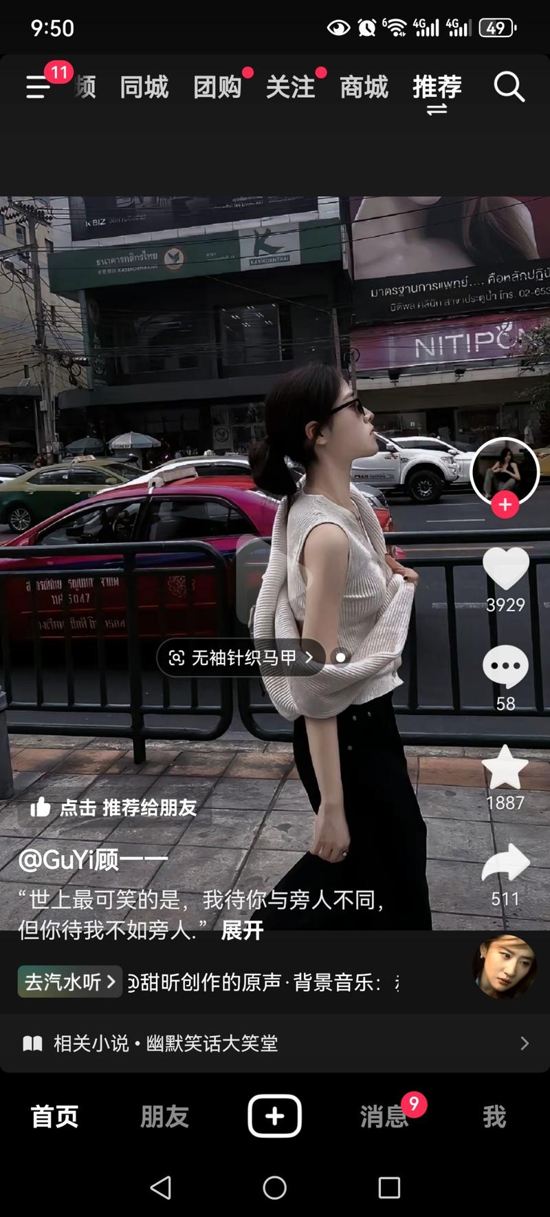 账号交易玩法这种都是批…#情报-搞钱线报📢论坛-网创交流-优创圈
